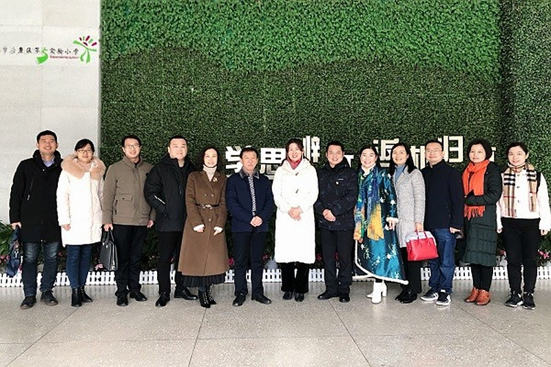 组织关爱暖人心 凝聚共识促发展 ——民进长沙市委会赴岳麓区第五实验小学调研