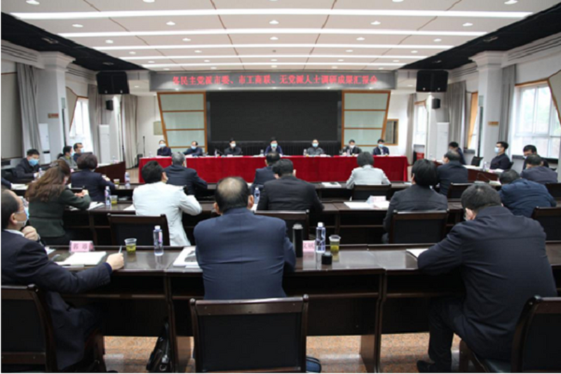 胡衡华郑建新开展“新春第一访”，李平代表民进市委作调研成果汇报
