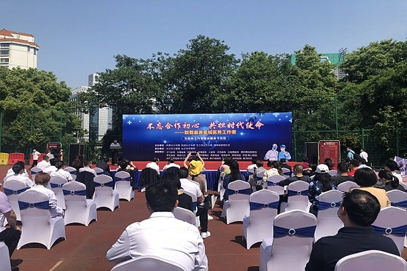 致敬最美天使 让守护健康的人更健康——长沙民革、民进、农工联合举行“不忘合作初心，共担时代使命”向医务工作者赠送健身卡活动