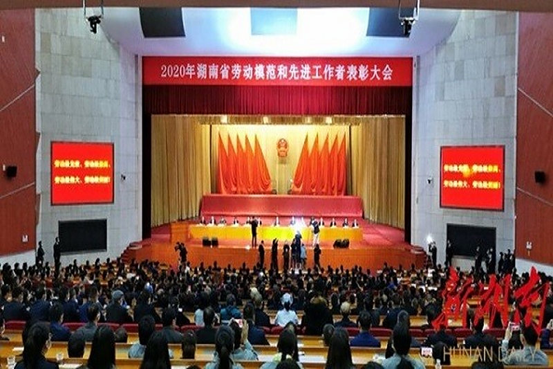 榜样！长沙民进会员欧阳婕妤荣获湖南省劳动模范