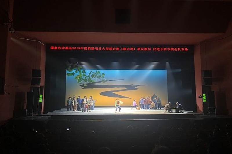 “雅韵三湘，文化惠民”活动成功举办