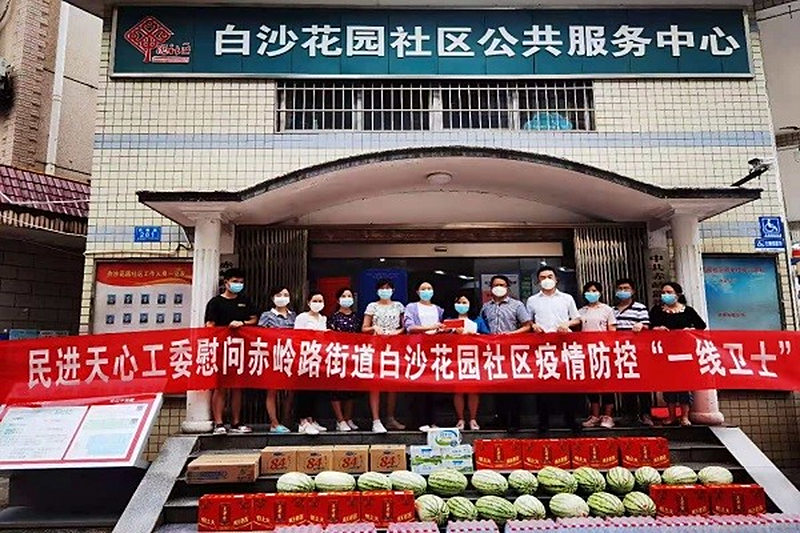 众志成城 长沙民进各级组织积极参与疫情防控阻击战（二）