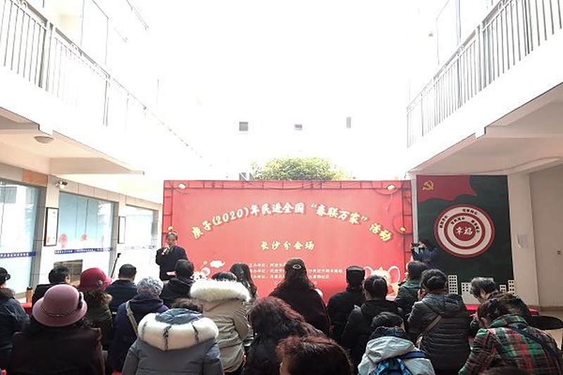 翰墨书香 喜迎新春 ——长沙民进开展“春联万家”活动