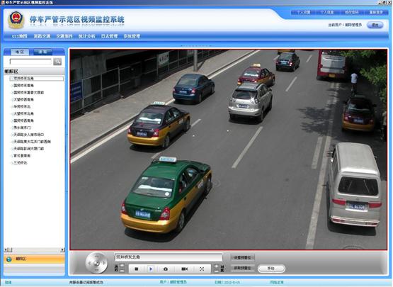 湖南博琨瑞康信息科技有限公司,湖南智能化交通,怀化智能化建筑,智能化弱电工程,智能化交通设计
