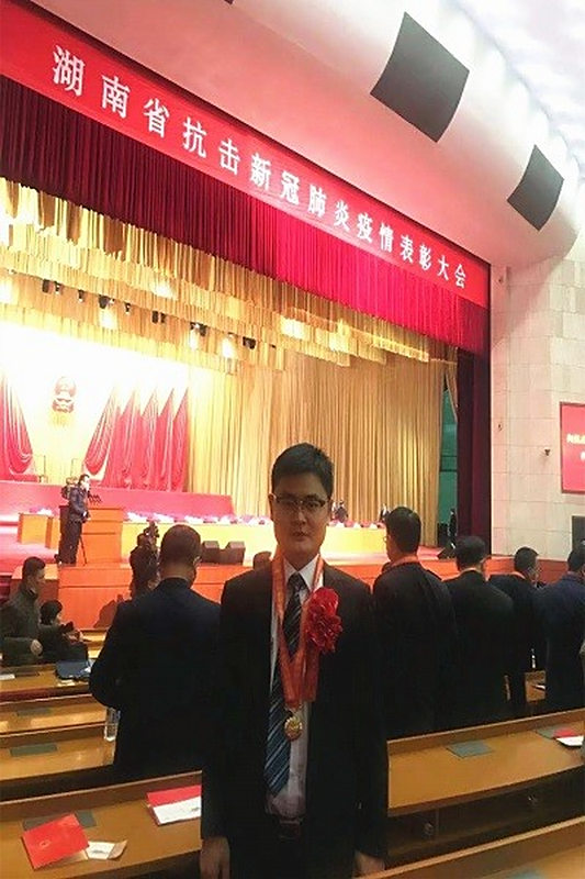 祝贺！民进会员吴昊获评“湖南省抗击新冠肺炎疫情先进个人”