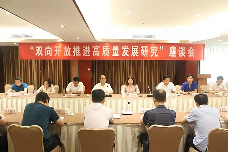 对标先进取真经，建言高质量发展——民进长沙市委课题组赴郑州调研