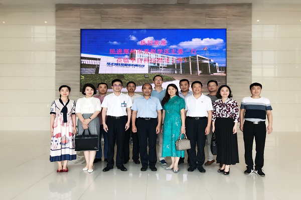 民进郑州市委来长考察交流6