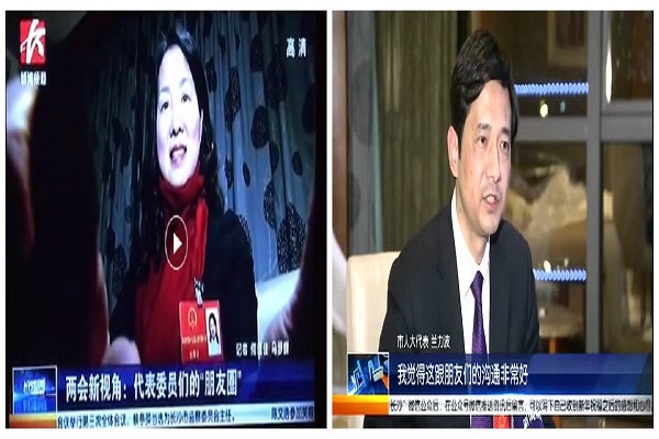 民进长沙市委会内市人大代表、政协委员“两