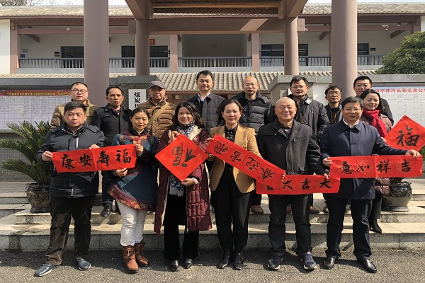 民进长沙市委开展2018年“春联万家·文
