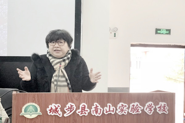 长沙民进“名师同心讲坛”走进邵阳城步4