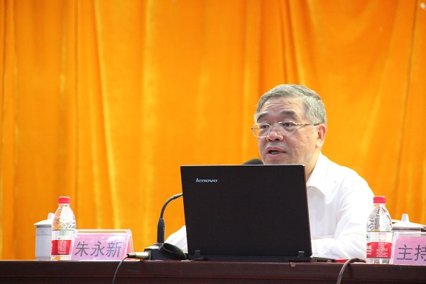 民进长沙市委举行纪念“五一口号”发布70