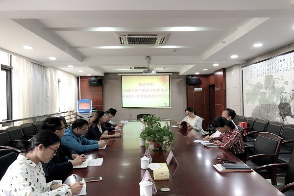 民进长沙市委赴湘潭学习交流3