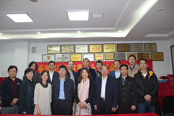 民进长沙市委经济界人士座谈会召开5
