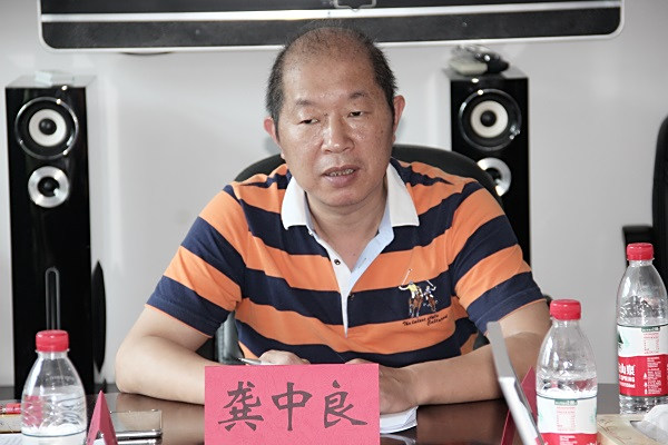 民进长沙市委召开“长沙市生活垃圾分类现状