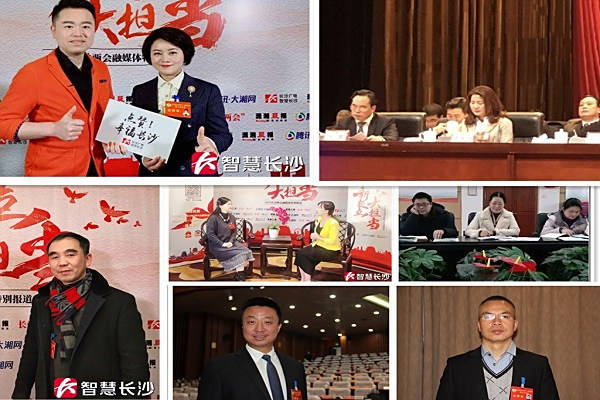民进长沙市委“两会”履职成果丰硕4
