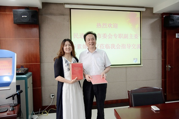 民进长沙市委赴湘潭学习交流2