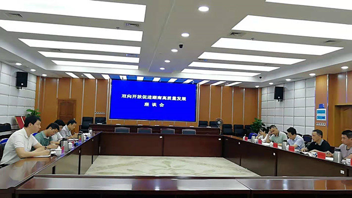 民进省市联合调研组赴湘潭调研