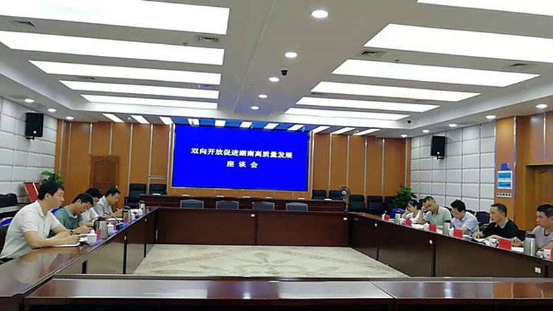 民进省市联合调研组赴湘潭调研
