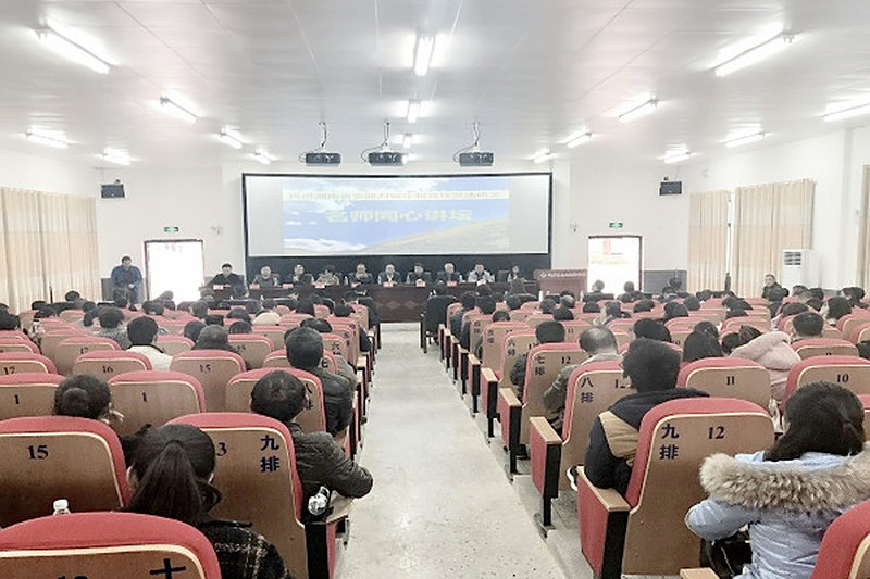 长沙民进“名师同心讲坛”走进邵阳城步