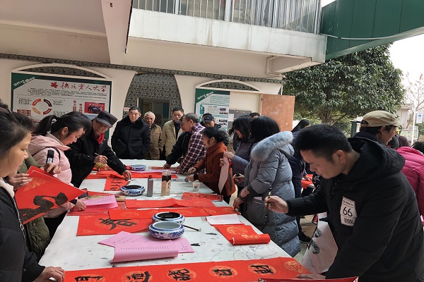 挥毫泼墨贺新春 幸福春联进万家——民进长