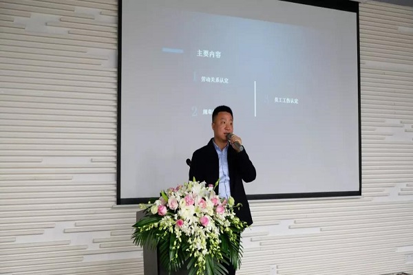 民进长沙市委法律服务中心2018年“互联