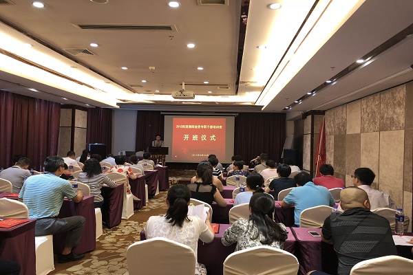 民进长沙市委全体机关干部参加2018年民