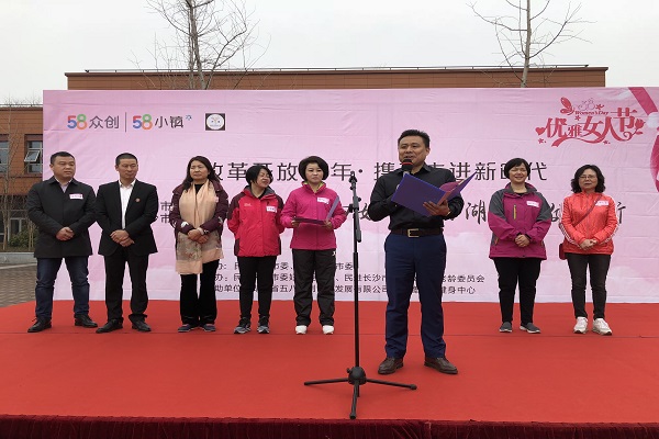 民进长沙市委联合民革长沙市委举行庆祝“三