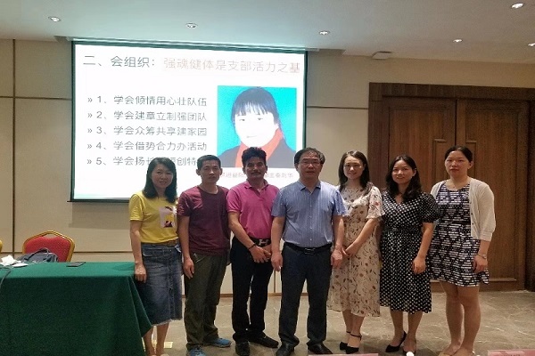 长沙民进15名支部主委参加民进全省基层组