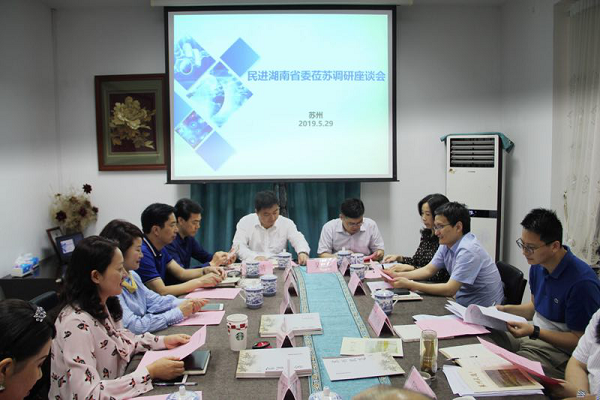 李平带队赴江苏省开展课题调研