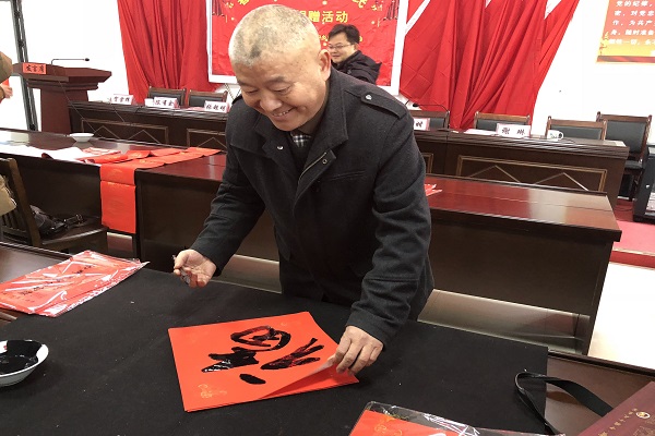 民进长沙市委开展2018年“春联万家·文