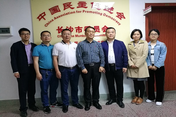 绵阳民进来长沙调研交流2