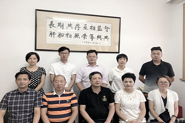 民进市委“长沙市生活垃圾分类处理现状调查