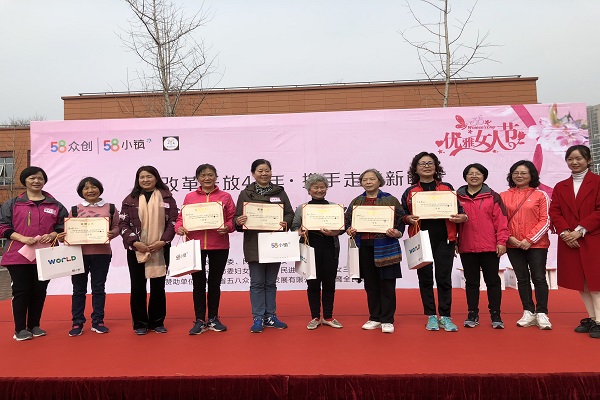 民进长沙市委联合民革长沙市委举行庆祝“三