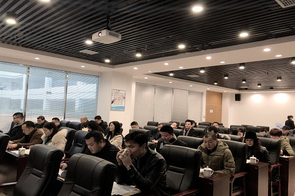 长沙民进经济界人士联谊会2018年年会成
