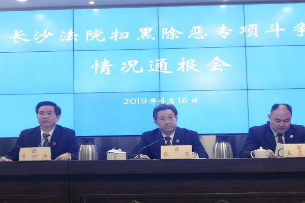 李素娥获聘长沙市中级人民法院特约监督员