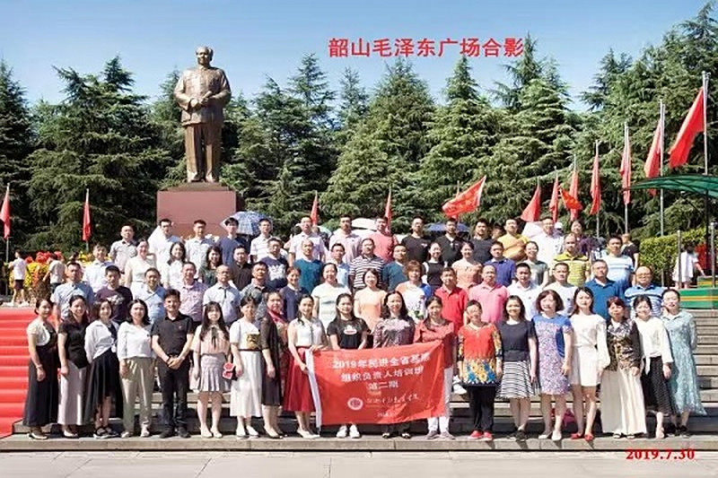 长沙民进15名支部主委参加民进全省基层组织负责人培训班