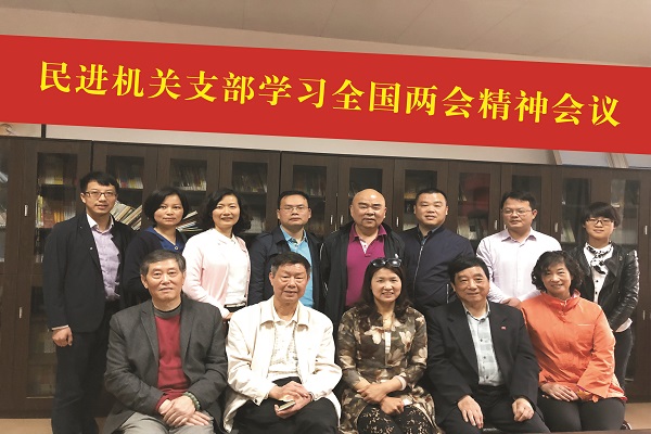 市委会机关支部赴光明村学习考察2