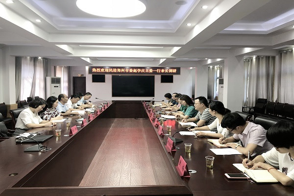 民进郑州市委来长考察交流2