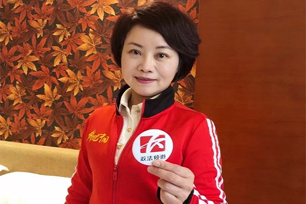 民进长沙市委会内市人大代表、政协委员“两
