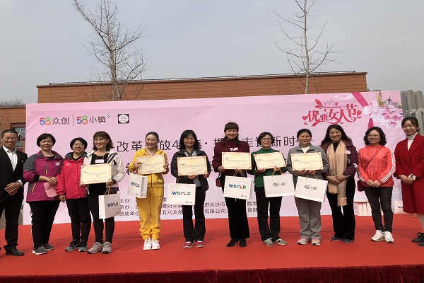 民进长沙市委联合民革长沙市委举行庆祝“三