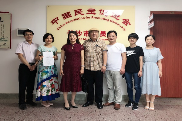民进合肥市委来长考察交流4