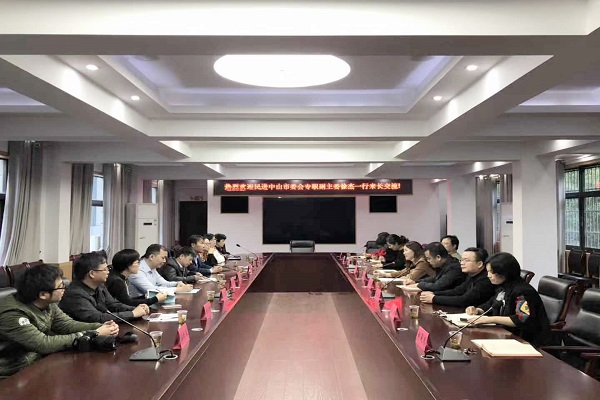 民进中山市委来长沙考察交流3