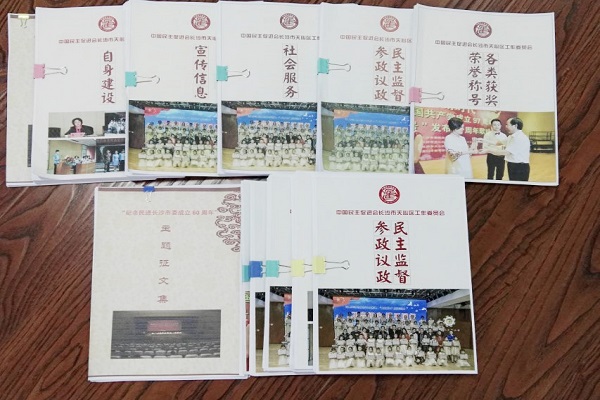 强基固本活力迸发 辛勤耕耘成果丰硕——民