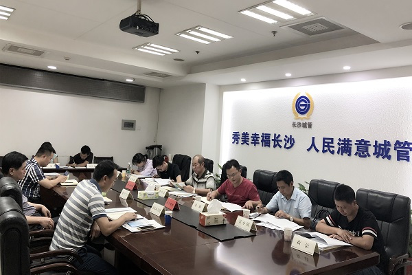 民进长沙市委“长沙市生活垃圾分类处理现状
