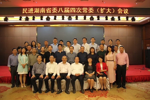 集智聚力，务实创新，为全面建设现代化长沙