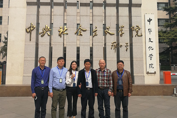 长沙民进经济界会员赴京参加培训3