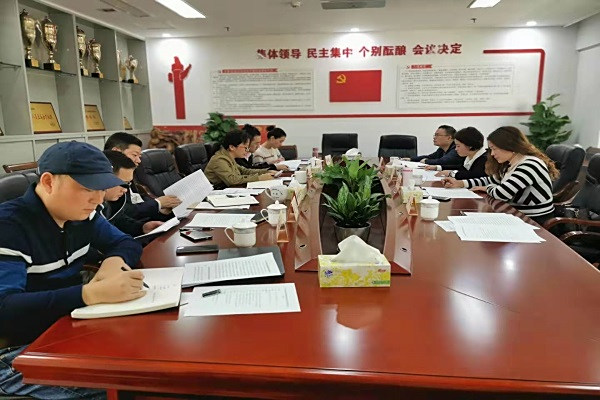 01民进长沙市委召开“ 推进我市体育服务