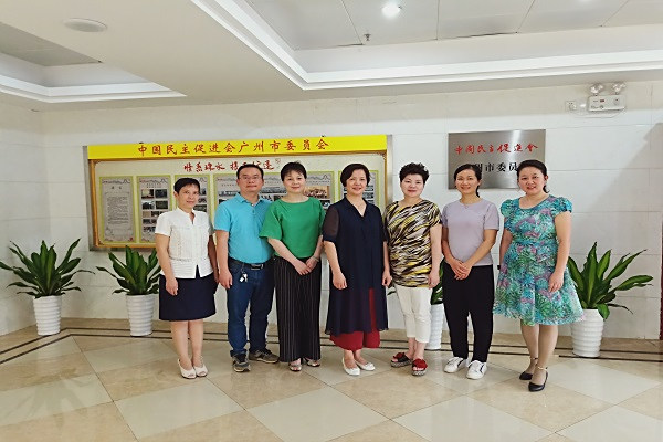 民进长沙市委”中学生身体健康调查研究”课