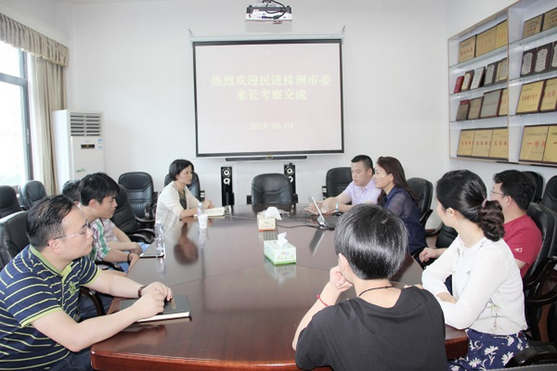 民进株洲市委应邀来长考察交流