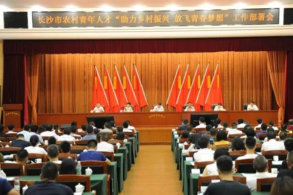 长沙民进会员为乡村振兴作贡献2